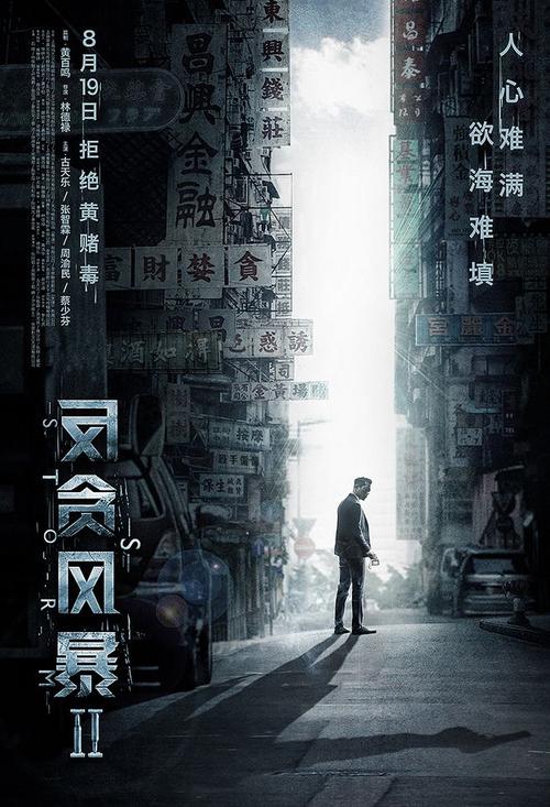 怎么买假的法国水电费